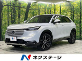 寒冷地仕様 9型ホンダコネクト バックカメラ ホンダセンシング 禁煙車