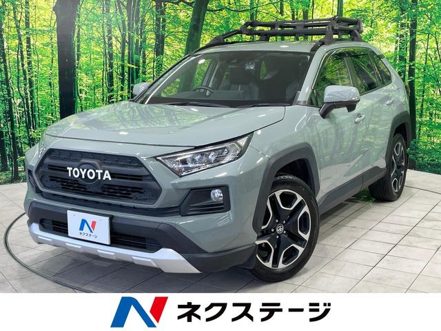 RAV4  アドベンチャー