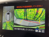 【パノラミックビューモニター】専用のカメラにより、上から見下ろしたような視点で360度クルマの周囲を確認することができます☆死角部分も確認しやすく、狭い場所での切り返しや駐車もスムーズに行えます。