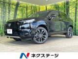 登録済未使用車 ホンダセンシング 電動リアゲート ハーフレザーシート