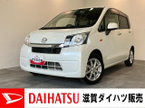 もしもの時の衝突被害軽減ブレーキ、スマアシ1付です!走行5万1千キロ弱のムーヴ、使い勝手の良い大きさのクルマです!バッテリー交換等、点検整備後にお渡しさせていただきます!