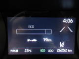 ディスプレイには、平均燃費、外気温、航続可能距離などの情報が表示されます。