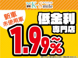 山陰最大級の軽未使用車専門店がグランドオープン!在庫台数300台!是非お問い合わせください!