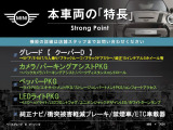 ミニ クーパー D 