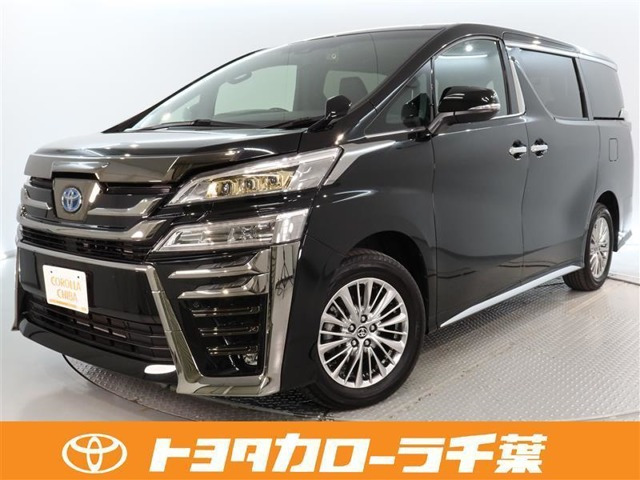 ヴェルファイアハイブリッド 2.5 Z ゴールデンアイズIII E-Four 4WD
