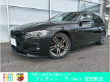 グループ会社下取車!BMW 320diツーリングが入庫致しました!お気軽にお問合せください!047-469-0005