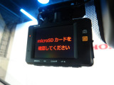 【フロント☆ドライブレコーダー付】※ご使用には記録用マイクロSDカードのご注文が必要となります※現在、一部SDカードが欠品中の機種がございます。ご来店時にスタッフがご説明いたします。