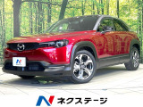 衝突軽減装置 レーダークルーズ ハーフレザー パワーシート ドラレコ