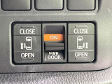 【両側パワースライドドア】スマートキーや運転席のスイッチで後席両側スライドドアの開閉が可能♪電動だから力を入れてドアを開ける必要が無く、小さなお子様でも簡単に開け閉めでき快適です♪