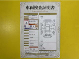 トヨタ自動車が認定した検査員が、厳正に検査した車両検査証明書を発行しています。キズの程度や場所を展開図で分かりやすく表示しているのでおクルマの状態がすぐ分かります。