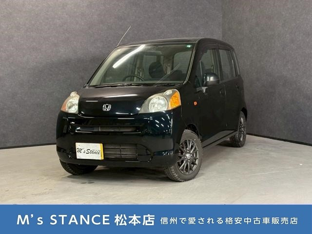 ライフ C 
