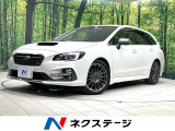 純正ナビ バックカメラ アイサイトVer.3 レーダークルーズ
