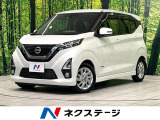純正9型ナビ・アラウンドビューモニター・エマージェンシーブレーキ