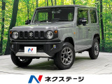4WD 禁煙車 衝突軽減 10型ナビ バックカメラ シートヒーター