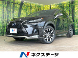 ガラスルーフ 純正ナビ バックカメラ レーダークルーズ 電動リアゲート