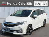 【 ようこそホンダカーズ東総へ! 】シャトルが入庫しました!グレードは『ハイブリッドX』ボディカラーは人気色のホワイトパールです。内外装共に4つ星鑑定で綺麗なスタッフおすすめの一台です!