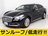 シーマハイブリッド 3.5 VIP 低走行 サンルーフ アラウンドビュー