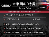 A4アバント 2.0 TFSI 