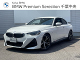正規認定中古車 クーペ ワンオーナー ドライブレコーダー(前) シートヒーター 電動シート ハーフレザーシート コンフォート・パッケージ LEDヘッドライト 純正ナビ Msport ETC