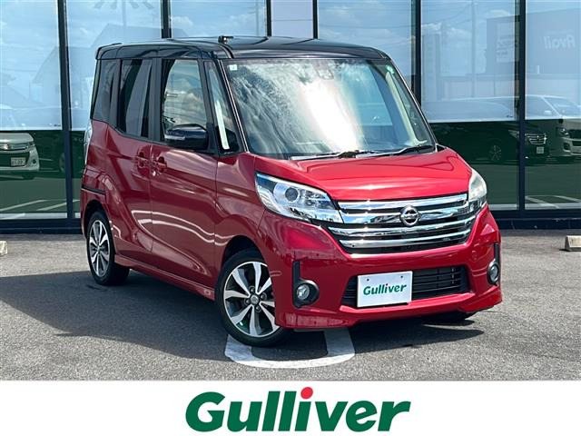 デイズルークス ハイウェイスター ターボ 修復歴無し