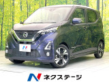 全周囲カメラ エマージェンシーブレーキ プロパイロット ドラレコ ETC