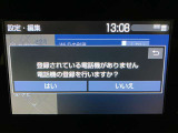 Bluetooth接続可能です。お持ちのスマートフォンをBluetooth接続すれば、走行中でも電話通話が出来ます。