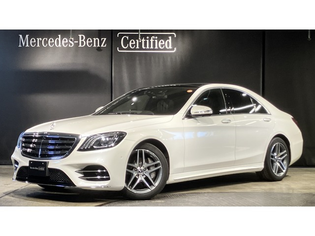 Sクラス S450 エクスクルーシブ AMGライン 