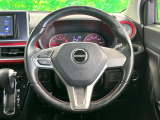 【ステアリングスイッチ】運転中、前方から目線をそらすことなく、オーディオ等の操作が可能な便利機能!安心&快適なドライブを演出してくれます♪