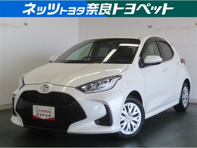ヤリス 1.5 Z 