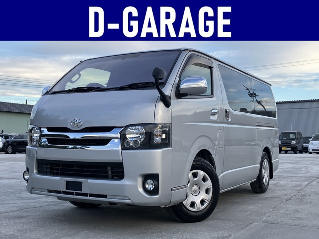 ハイエースバン 2.0 スーパーGL ロング 