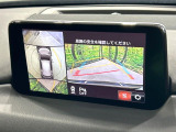 【360°ビューモニター】専用のカメラにより、上から見下ろしたような視点で360度クルマの周囲を確認することができます☆死角部分も確認しやすく、狭い場所での切り返しや駐車もスムーズに行えます。