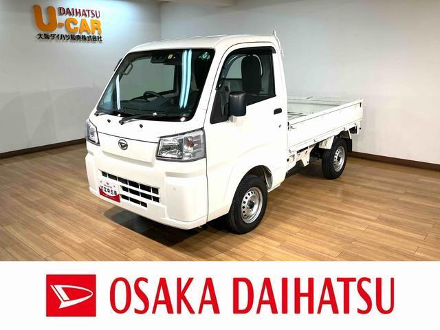 ハイゼットトラックスタンダード3方開