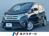 【9/26～9/28限定価格】