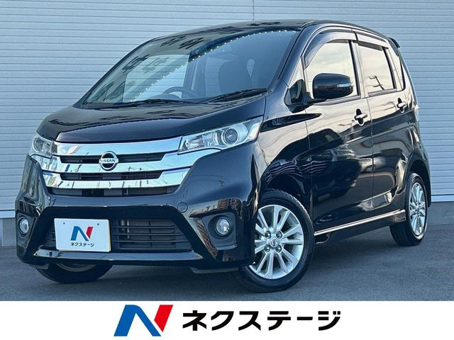 デイズ ハイウェイスターX 