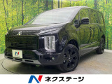 4WD ターボ 登録済未使用車 両側電動ドア BIG-X11型ナビ