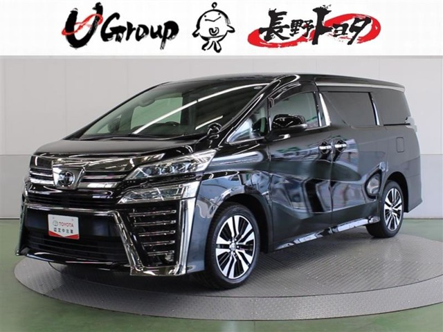 ヴェルファイア2.5 Z Gエディション 4WD