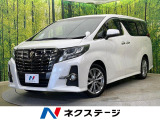両側電動スライド 純正10.5型ナビ バックカメラ 禁煙車 ETC
