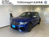 希少なTIGUAN R ラピスブルーメタリック 入荷しました!