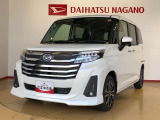 県下12拠点!お探しの車がありましたらお気軽にお問い合わせくださいませ。