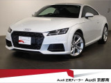 正規ディーラーAudi京都南のお車をご覧頂きありがとうございます。株式会社ファーレン古都のAudi3支店の中からお客様のご希望にあった1台をご案内させて頂きます。