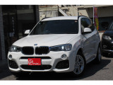 H29年3月登録 BMW X3(F25型)「Xドライブ 20d Mスポーツ 4WD」の出品です。
