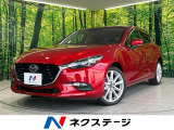 禁煙車 メーカーナビ 衝突軽減装置 クルコン BSM CD/DVD再生