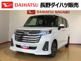 弊社の販売エリア(松本・諏訪・安曇野・南信州ナンバー)は県内中信・南信地区にお住まいのお客様とさせて頂きます。またご来店頂き現車確認・店頭納車・メンテナンス入庫を出来る方へ販売をさせて頂いております。