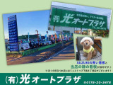 NV100クリッパー DX ハイルーフ 5AGS車 4WD 