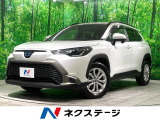 【9/26～9/28限定価格】