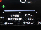 運転席のメータパネル類は常に視界に入る場所ですので、大事なチェックポイントです。ぜひ実際にご乗車ください。