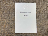 お車のことで困ったことがあれば取り扱い説明書などありますので安心です。ご不明な点などあればお気軽にお問い合わせくださいね♪