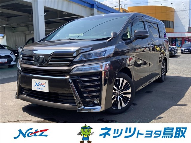 ヴェルファイア 2.5 Z Gエディション 