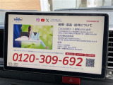 ガラスコーティング、ナビゲーション、ETCなど、その他のパーツの取り付けお見積もりのご相談も承っております!!クルマのこと何でもお任せください!