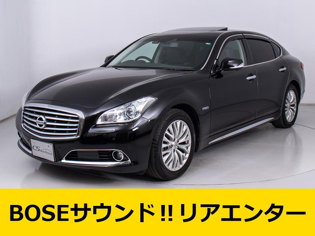 シーマハイブリッド3.5 VIP G後期型 黒本革 BOSEリアエンター